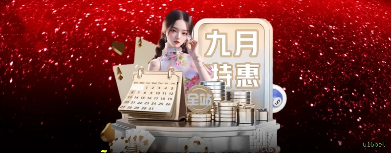 Controles de paJogonto e BRL em 616bet